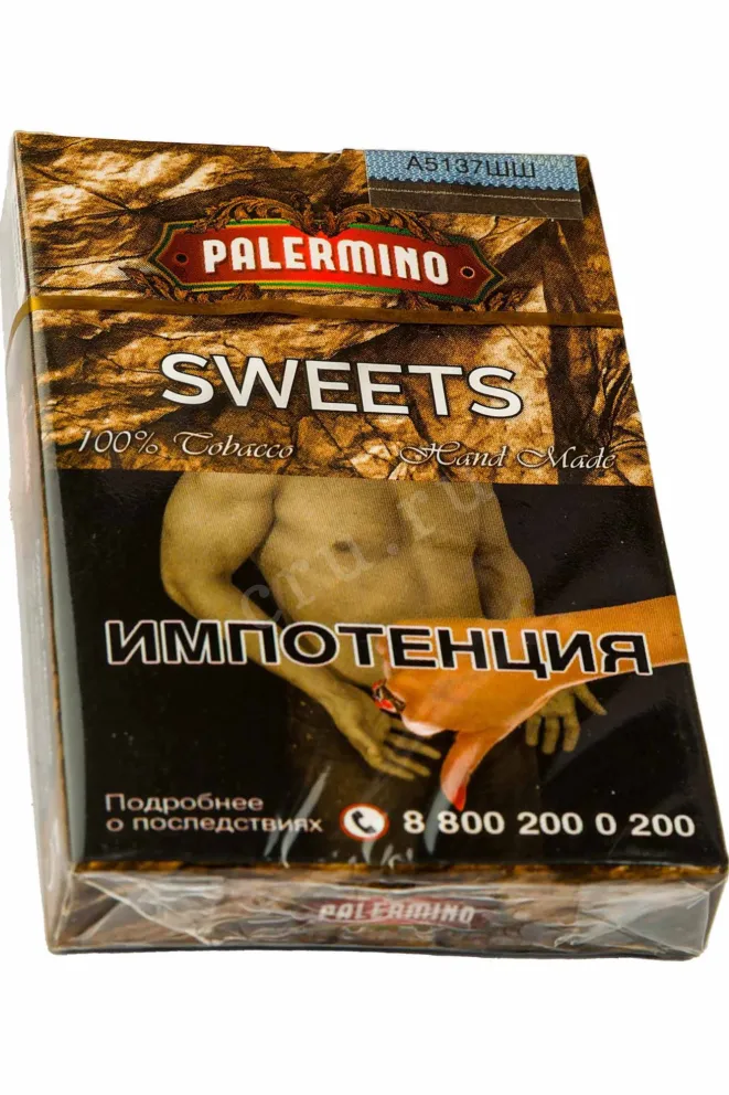 Сигариллы Palermino Sweets 