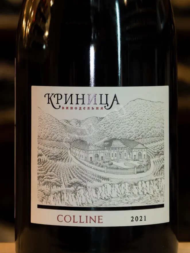 В магазине Крю Профи Krinica Betta Colline 2021 0.75 л