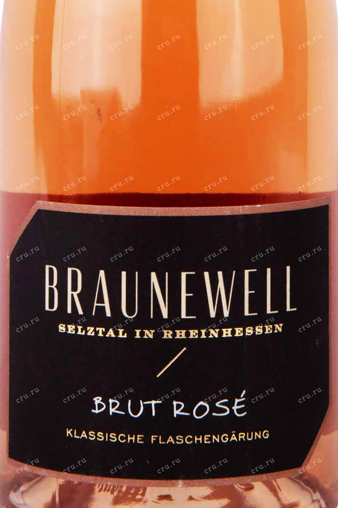 Этикетка Braunewell Rose Brut 2020 0.75 л