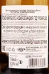 Контрэтикетка Aotearoa Sauvignon Blanc 2022 0.75 л