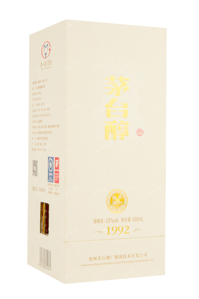 Подарочная коробка Moutai Chun  1992 0.5 л