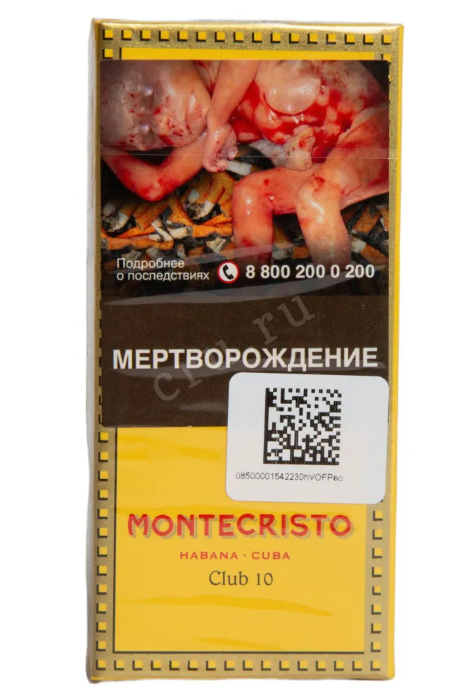Сигариллы Montecristo Club *10 