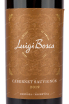 Вино Luigi Bosca Cabernet Sauvignon 0.75 л
