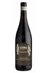 Вино Villa Girardi Amarone Della Valpolicella Classico 2012 0.75 л