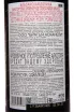 Контрэтикетка Askaneli Brothers Alazani Valley red 2023 0.75 л