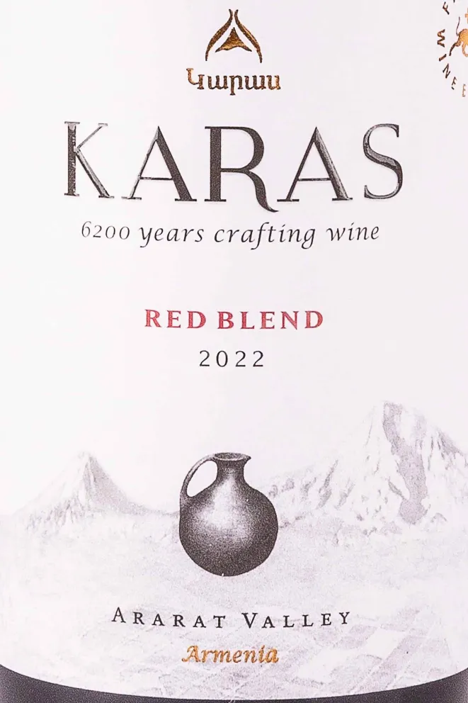 Этикетка Karas Red dry 2022 0.75 л