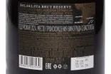 Контрэтикетка Balaklava Brut Reserve 2024 0.75 л