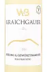 Этикетка Winzer von Baden Kraichgauer Riesling & Gewurztraminer 2021 0.75 л