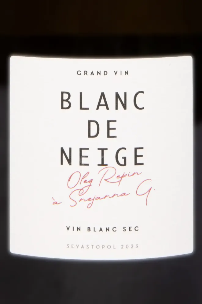 Этикетка Oleg Repin Blanc de Neige 2023 0.75 л