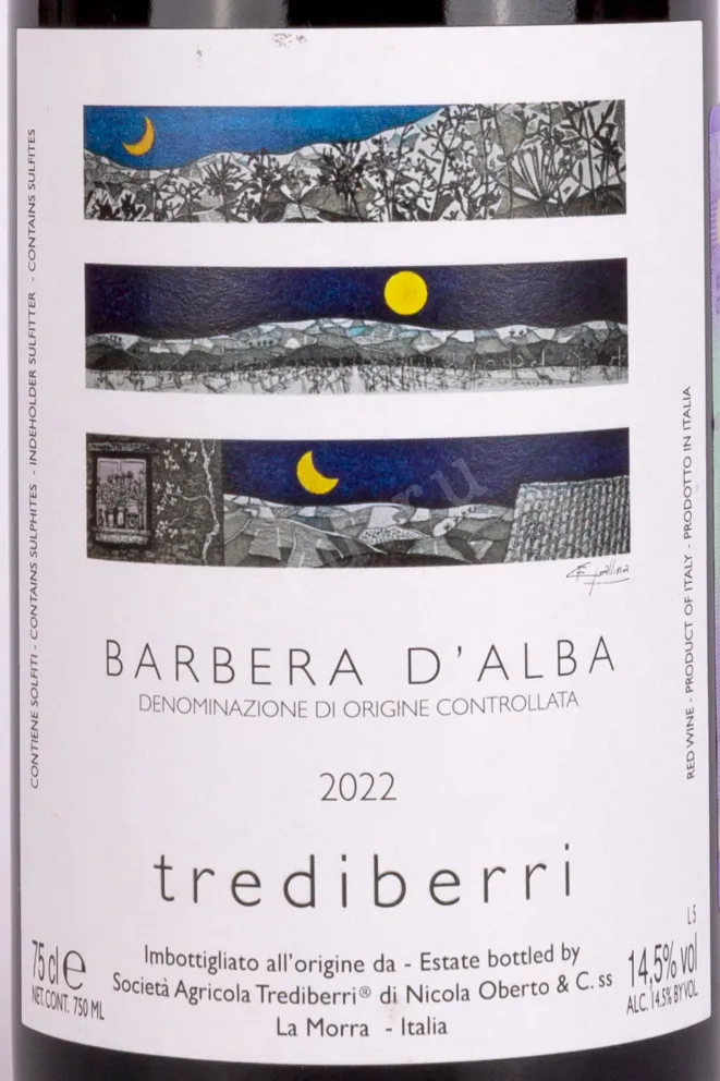 Этикетка Trediberri Barbera dAlba 2022 0.75 л