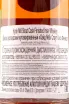 Контрэтикетка Hyde №8 Stout Cask Finish gift box 0.7 л