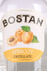 Этикетка Bostan Apricot 0.5 л