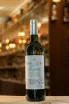 В магазине Крю Профи Heritiers du Roy Cuvee Prestige Blanc Bergerac 2018 0.75 л