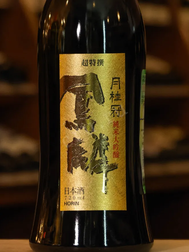 В магазине Крю Профи Horin Junmai Daiginjo in gift box 0.7 л