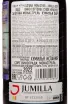 Контрэтикетка Ontalba Elotana Monastrell Jumilla DOP 2022 0.75 л