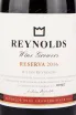 Вино Julian Reynolds Reserva 2017 0.75 л