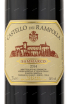 Этикетка вина Castello dei Rampolla Sammarco 2015 0.75 л