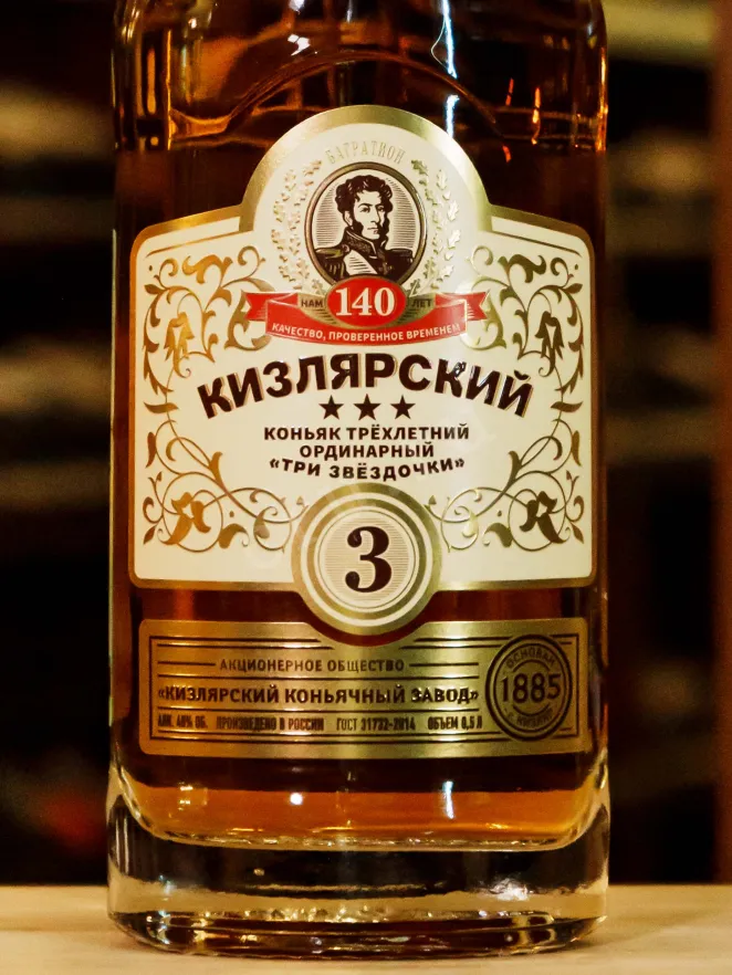 В магазине Крю Профи Kizlyarskiy 3 Years 0.5 л