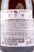 Контрэтикетка Tussock Jumper Prosecco 2023 0.75 л