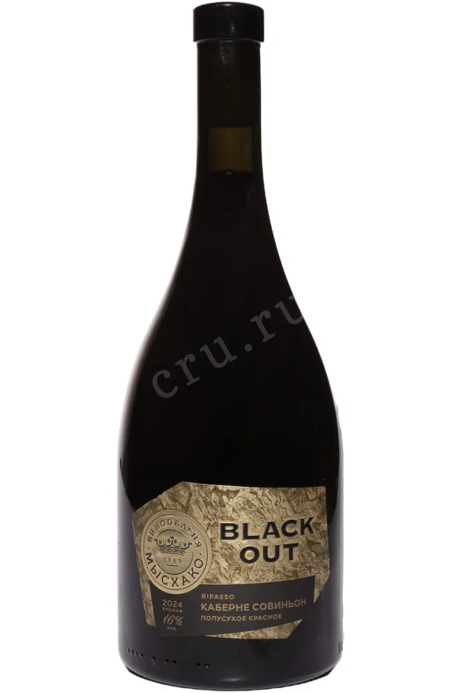 Вино Мысхако Блэк Аут Рипассо Каберне Совиньон 2024 0.75 л