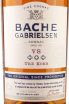 Этикетка Bache Gabrielsen Tre Kors VS 3 years  0.7 л