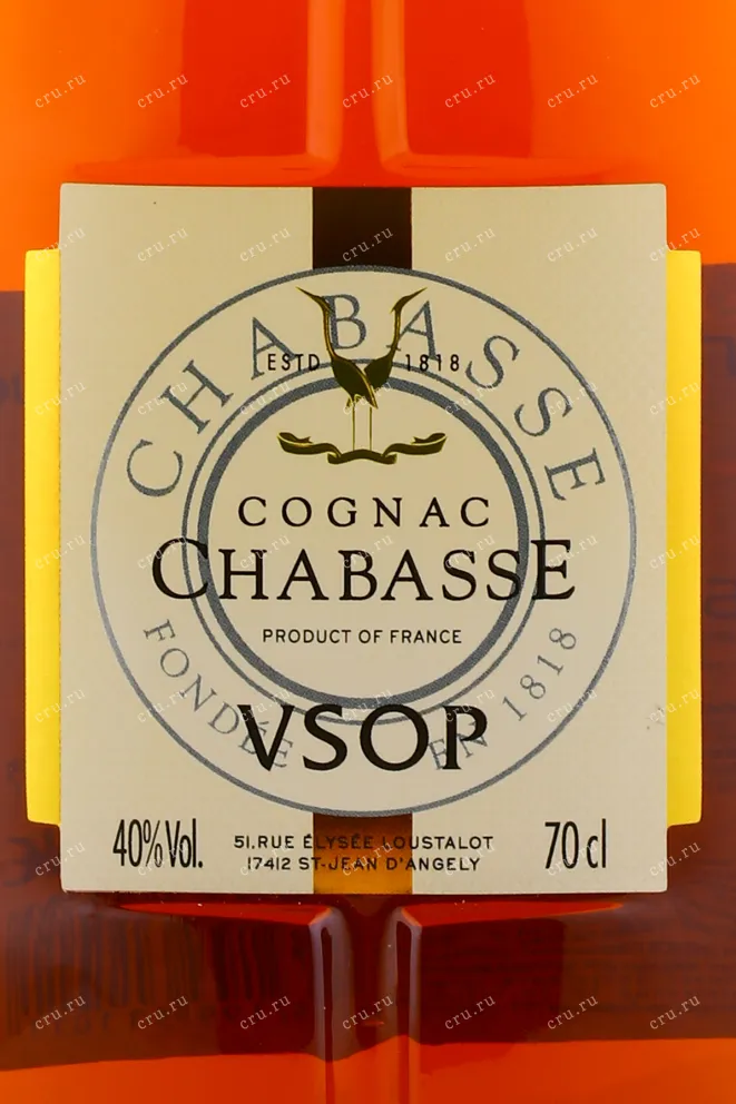 Коньяк Chabasse VSOP  0.7 л