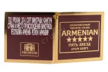 Контрэтикетка Shoe 5 years old gift box, 2014 2014 0.25 л