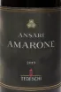 Этикетка Tedeschi Ansari Amarone Della Valpolicella DOCG 2019 0.75 л