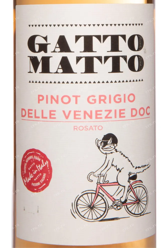Этикетка Villa degli Olmi Gatto Matto Pinot Grigio Rosato delle Venezie 2022 0.75 л