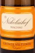 Этикетка Nikolaihof Wachau Im Weingebirge Gruner Veltliner Federspiel 2021 0.75 л