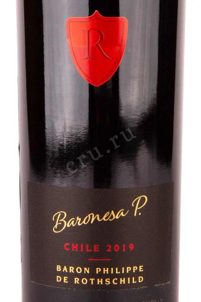 Этикетка Baronesa P 2019 0.75 л