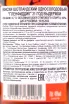 Контрэтикетка Glenfiddich 21 years in gift box 0.75 л