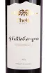 Этикетка Chelti Kindzmarauli 2023 0.75 л