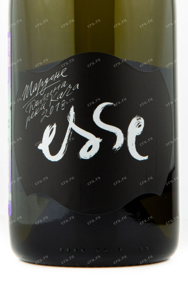 Вино Ессе Шардоне 2019 0.75 л