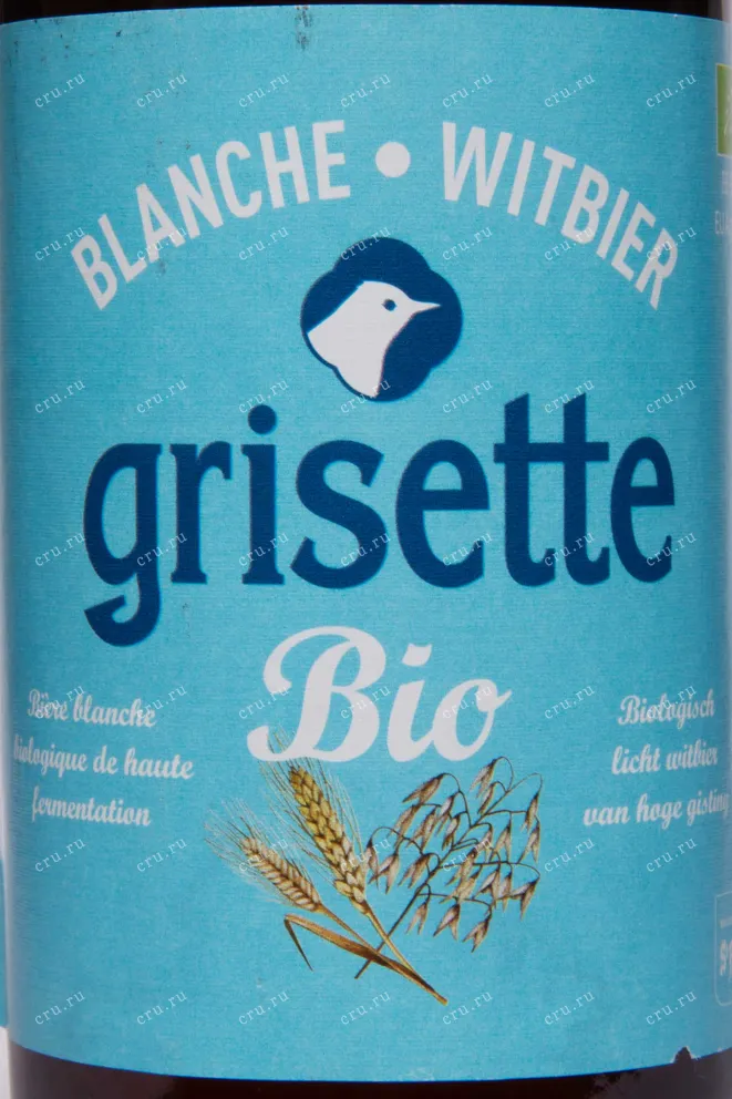 Этикетка St-Feuillien Grisette Blanche Bio 0.25 л