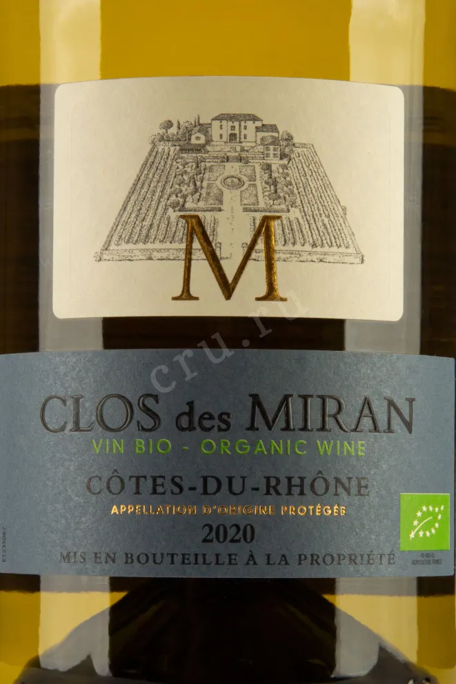 Этикетка Clos des Miran 2020 0.75 л