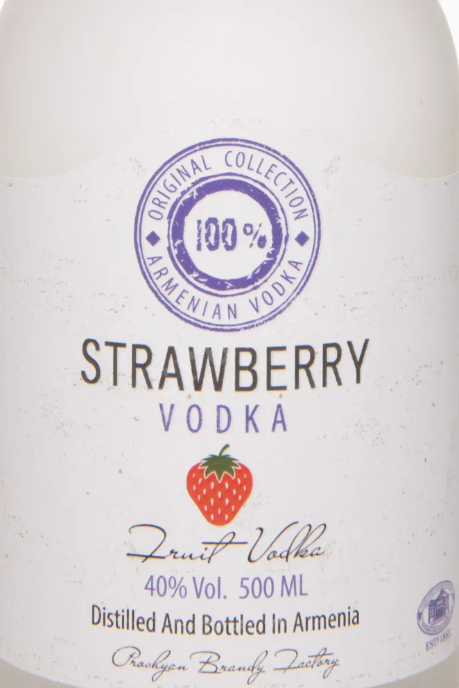 Этикетка Hent Strawberry 0.5 л