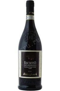 Вино Cantine Aldegheri Recioto della Valpolicella Classico DOC 2020 0.75 л