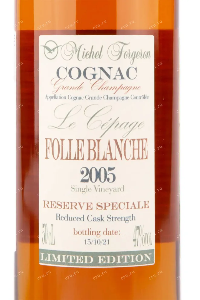 Коньяк Michel Forgeron Folle Blanche gift box 2005 0.5 л