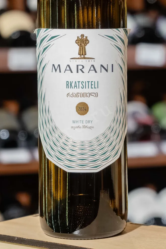 В магазине Крю Профи Marani Rkatsiteli 2024 0.75 л
