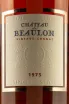Контрэтикетка Chateau de Beaulon Vintage 1975 0.7 л