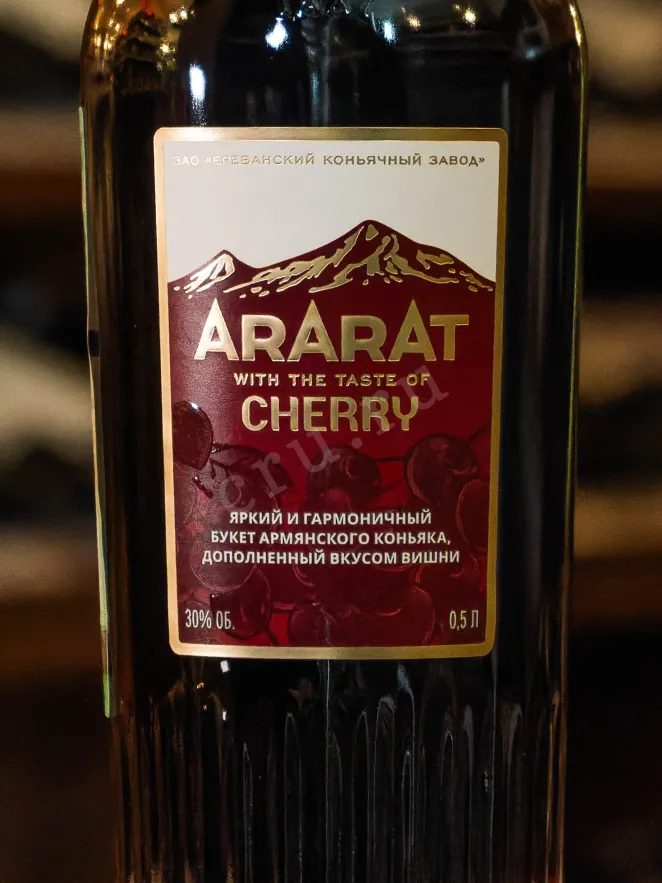 В магазине Крю Профи Ararat Cherry gift box 0.5 л