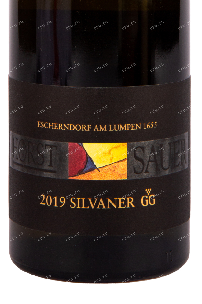 Вино Escherndorfer am Lumpen 1655 Horst Sauer Silvaner GG 2019 0.75 л