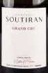 Этикетка Soutiran Grand Cru Brut Rose 2020 0.75 л