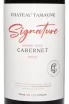 Этикетка Chateau Tamagne Signature Cabernet 2023 0.75 л