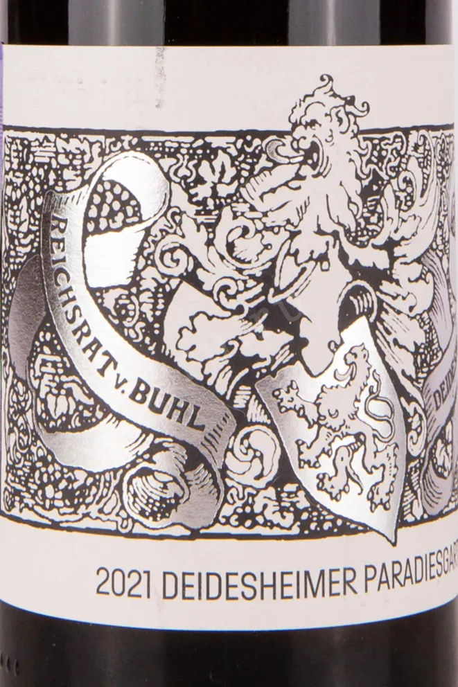 Этикетка Reichsrat von Buhl Deidesheimer Paradiesgarten Riesling 2021 0.75 л