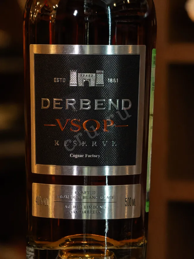В магазине Крю Профи Derbend VSOP in gift box 0.5 л