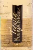 Этикетка La Puerta Negra Reposado 0.75 л