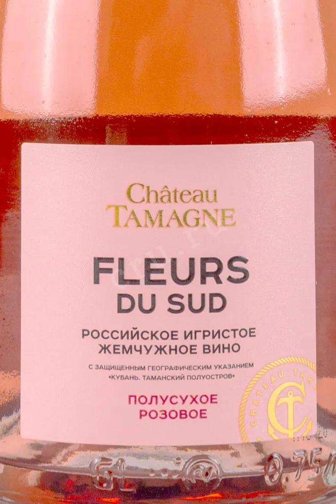 Этикетка Chateau Tamagne Fleurs du Sud 2023 0.75 л