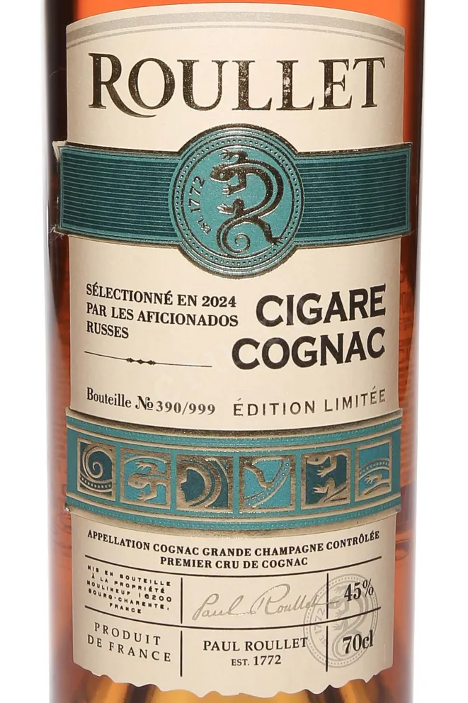 Этикетка Roullet Cigare Grand Champagne in tube 1995 0.7 л